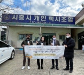 시흥시 소식- 2021 댕냥이 펫스티벌 비대면 전환 개최 등