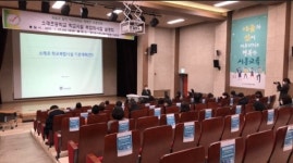 학교와 마을을 품는 시흥시 제2호 소래초 학교복합시설 착공