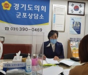 경기도의회 정윤경 의원 2022 경기꿈의학교 군포·의왕 공모심사 계획(안) 심의