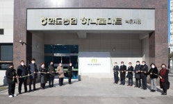 남양주시, 원스톱 민원 제공 위해 화도읍 남부출장소 개소