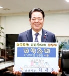 최대호 안양시장, 소상공인 보호 챌린지 첫 주자로 나서