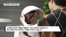 [영상] MZ세대 마음 쏙…LG전자, 야간 무인매장 확대