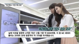[영상] MZ세대 마음 쏙…LG전자, 야간 무인매장 확대