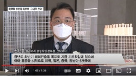 [영상] 피부 트러블의 근원을 해결한다 뷰티 시장 진출하는 셀리버리, 미국 및 동남아 6개국 단계적 런칭
