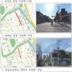 안양시, 전기·통신 지중화 사업 한전·통신사와 187억원 투입