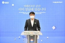 성남시, 문화예술 창의도시로 비상