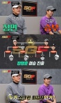유튜브채널 스타골프빅리그에서 안재모vs정명훈 골프 명승부