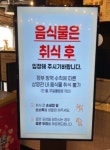 한국상영관협회 영화관 내 취식 금지 풀어주세요