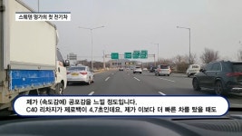 [시승기 영상] 뼈대 있는 스웨덴 가문의 첫 전기차, 볼보 C40 리차지를 타봤습니다