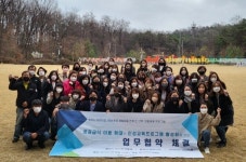 화성시, 체험농가 3개소·어린이집 48개소와 업무협약 체결