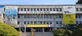 안산출입국·외국인사무소 승격 마치고 올 상반기부터 본격 업무