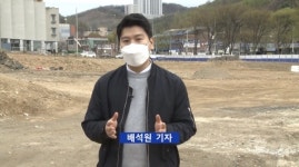 [영상] 동두천 브라운스톤 인터포레 현장 궁금증 해결