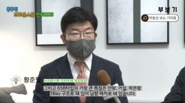 [영상] 동두천 브라운스톤 인터포레 현장 궁금증 해결