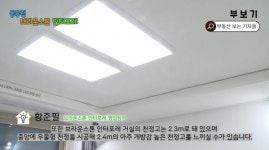 [영상] 동두천 브라운스톤 인터포레 현장 궁금증 해결