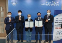 경기도교육청-양평군 단석분교장 임야 활용 업무협약