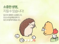 안산시자살예방센터, 청년자영업자 심리건강 지원사업 및 이벤트
