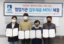 생에기억의공간충전아이엔지 | 수원시, 세대공감 위해 '생애기억 콘텐츠' 제작