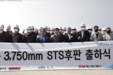SM그룹, 국내 첫 초광폭 3750mm STS후판 출하...원가절감 및 안전성 강화 장점