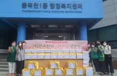 용인시, 풍성한 어버이날과 어린이날 나눔