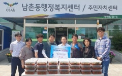오산시 공직자, 생명 나누는 사랑의 헌혈 캠페인