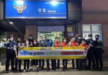 조광한 남양주시장, 청학밸리리조트 최종 현장 점검