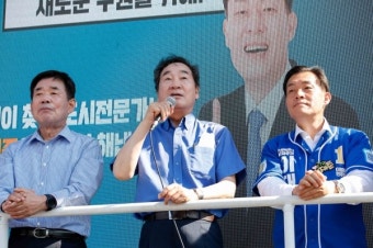 이낙연 전 민주당 대표 