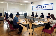 의왕시청소년상담복지센터, 제2차 청소년안전망 청소년복지실무위원회 개최