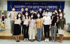 김포시, 참게 30만여 마리 한강에 방류