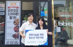 안산시, 상록구 총 2개 지구 271필지 토지경계 심의·의결