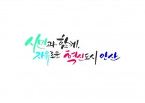 이민근 안산시장, 25개동 행정복지센터 초도방문해 소통행보
