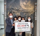 오산시 유엔군 초전기념관, 누적 관람객 30만명 달성