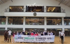 의왕시장애인장애인체육회, 단기스포츠강좌 승마 체험 성료