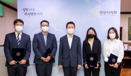 안산시의회, 정책지원관 4명 신규 임용