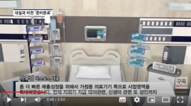 [비즈초대석] 1호 스팩소멸합병상장 앞둔 비스토스 이후정 대표...단기간에 매출 1000억까지 자신