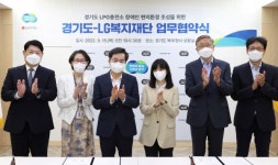 경기도, 도내 75개 LPG 충전소에 장애인 편의시설 설치 지원