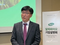 [기자가 간다] 250여개 국내 중대형 제약사 네트워크 보유한 알피바이오, 상장 날개 달다