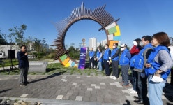 오산시, 죽미령 평화공원 내에 평화 동산 조성