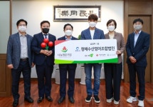 남양주시 청해수산 영어조합법인, 매달 300만원 약정 기부··· 나눔 명문기업으로 선정