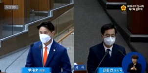 황대호 의원(수원3), 경기남부 국제신공항 필요하다 역설