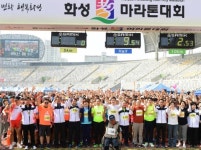 하프, 10km, 5km 3개 코스 제23회 효 마라톤 대회