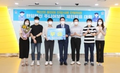 안양시, 익명성 보장 안양깐부 Talk 운영