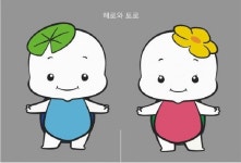 시흥시 대표 캐릭터 해로·토로, 더케이 퍼레이드에 참여