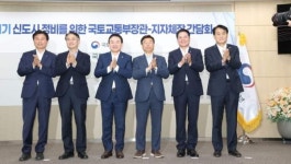 최대호 안양시장 1기 신도시 재정비 더 이상 늦출 수 없는 시대적 과제이자 소명 강조