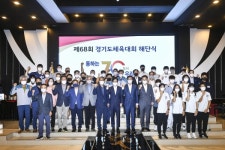 2022 김포통통(通統) 시민의 아침과 저녁을 살피는 시정-체육 편