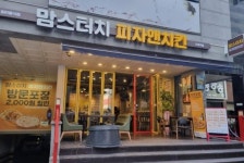 맘스터치, 피자앤치킨 가맹사업 전국 권역 확대…연내 100개 피자 매장 청신호
