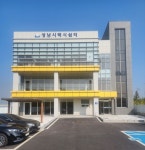 성남시 택시쉼터 기사님들~휴식 공간서 재충전하세요