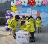 안양시, 제9회 안양시 기부의 날을 맞아 관내 곳곳에서 나눔 행사
