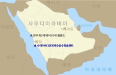 두산에너빌리티(주)주단조식당 | [이슈] 두산에너빌리티, 사우디 '주·단조 공장 건설' 추진 순항..."현재 12% 공정률 달성"