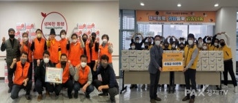 오산 세교·남부 종합사회복지관, 겨울나기 김장 봉사활동