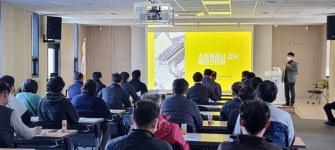 수원시, 자동차 종합검사 지정정비사업자 교육 개최